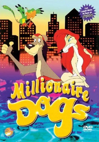 Псы-миллионеры / Hot Dogs: Wau - wir sind reich! (1999)